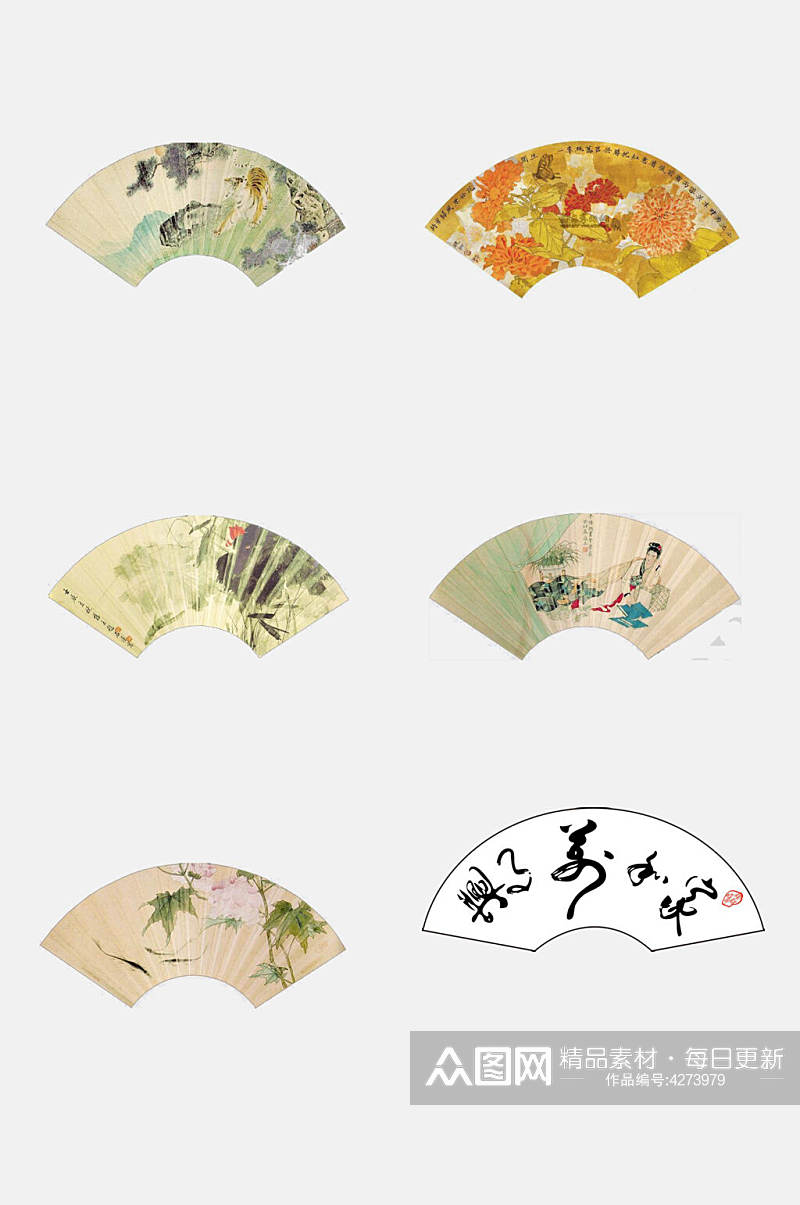典雅中国书法中国风扇面图案免抠素材素材