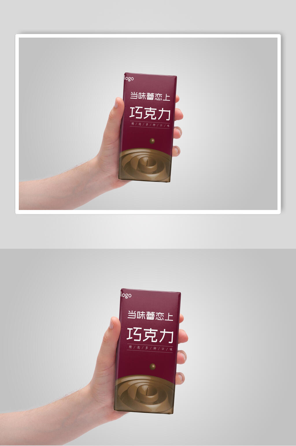红色巧克力零食包装样机素材