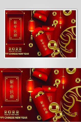 红色新年快乐红包虎年矢量素材