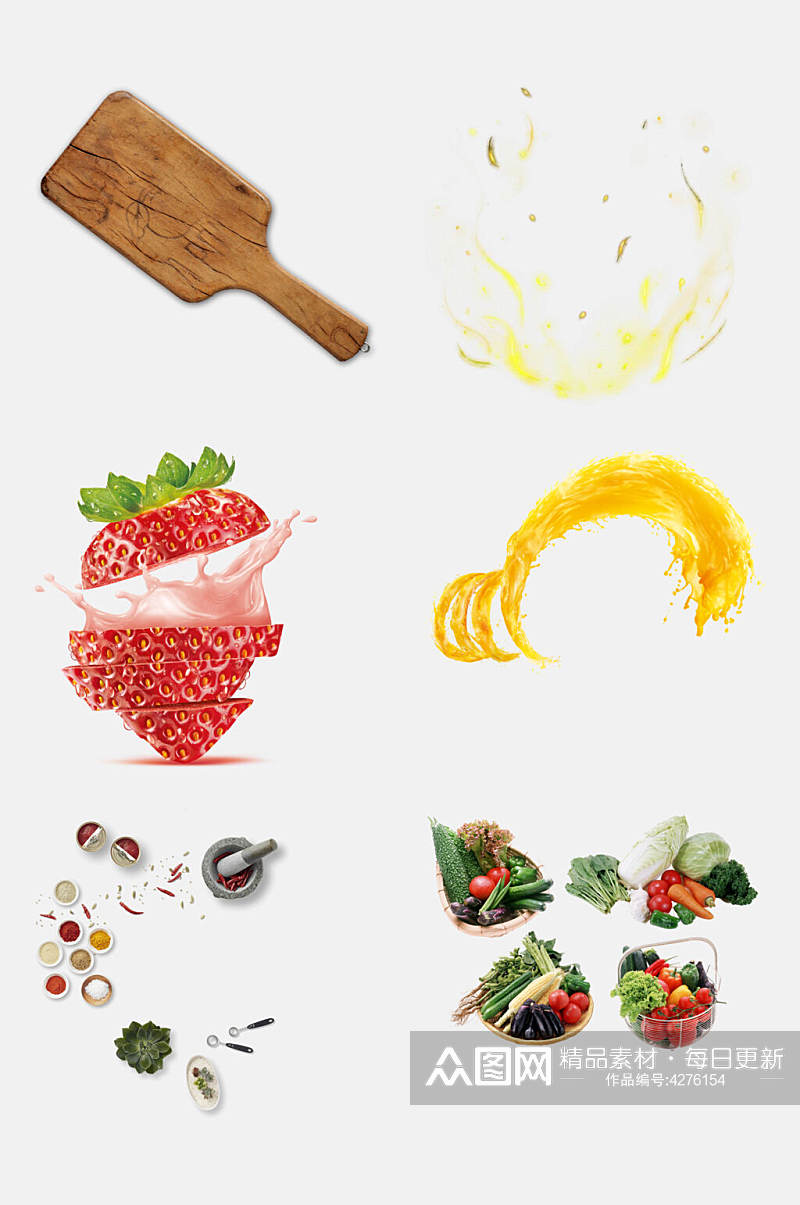创意草莓蔬菜新鲜食材果蔬免抠素材素材
