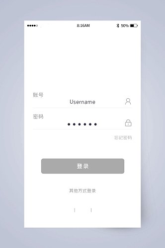 账号登录UI页面设计