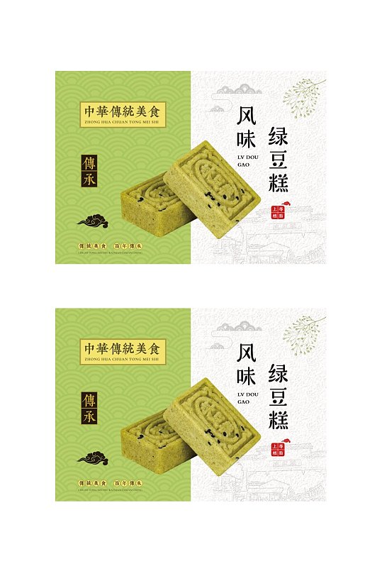 风味绿豆糕食品包装-众图网
