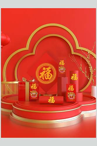 中国风喜庆新年礼盒红包对联样机