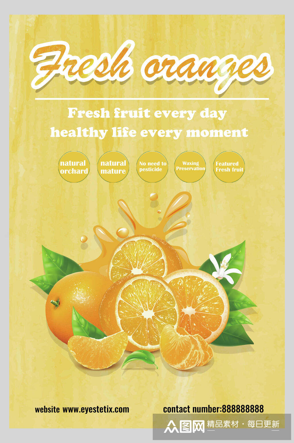 英文橙子果汁海报素材
