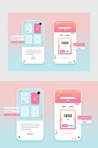 粉色渐变背景APP界面设计