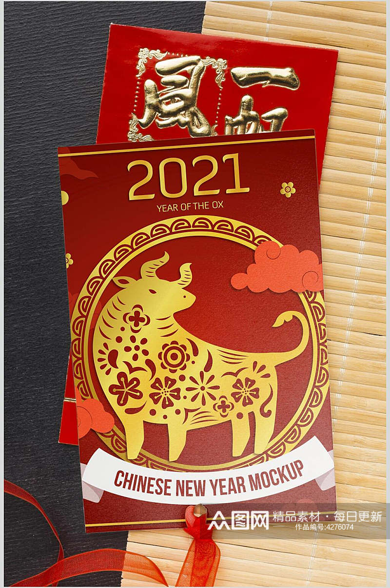 烫金创意卡片新年红包物料样机素材