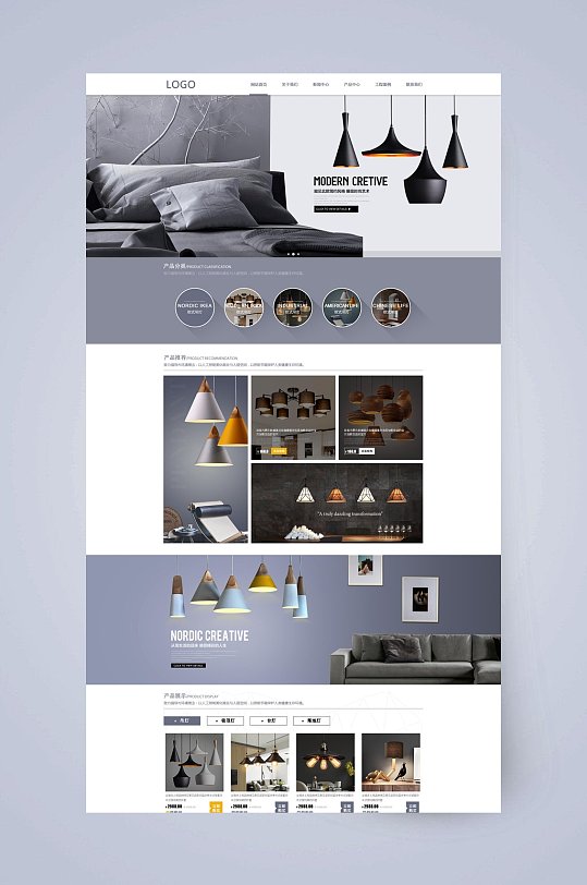 欧式风格家具网页设计