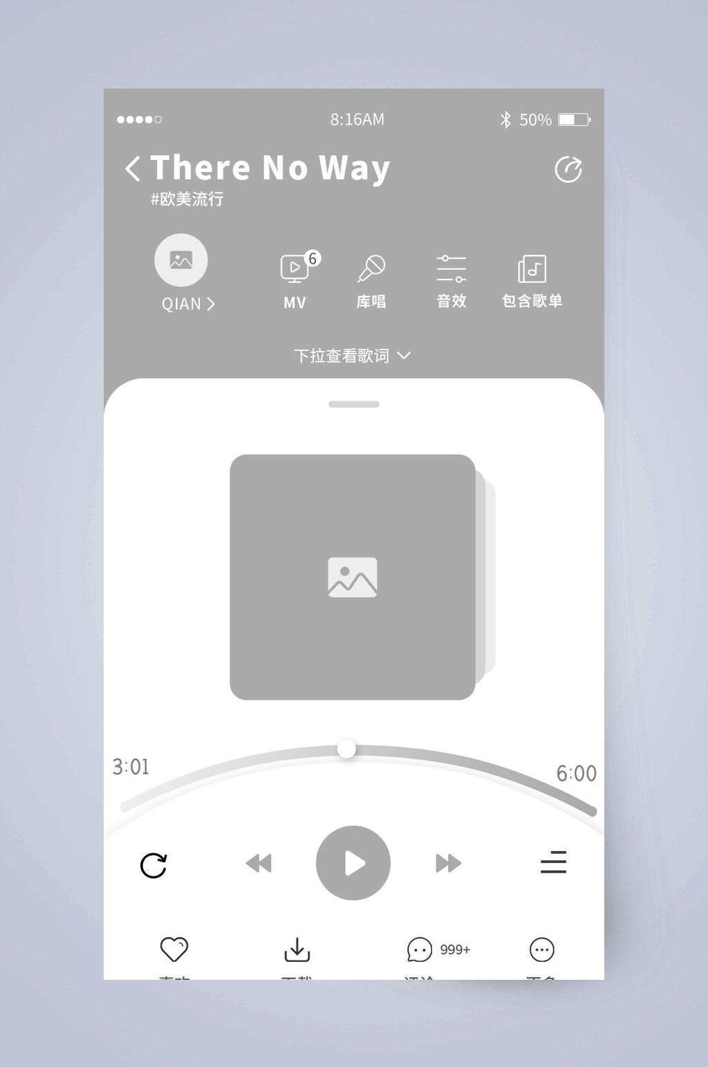 圆形边角中文字播放UI页面设计素材