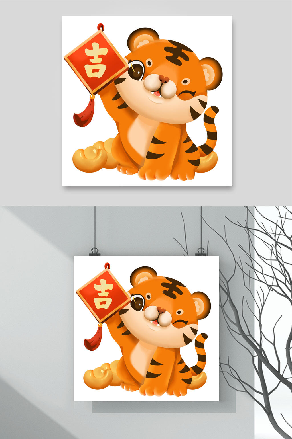 纯色可爱虎年老虎素材素材