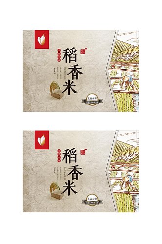 稻香米食品包装