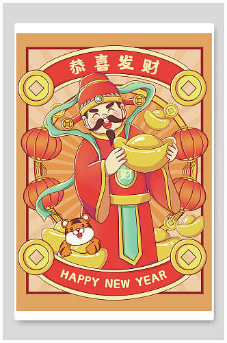 恭喜发财新年财神爷插画