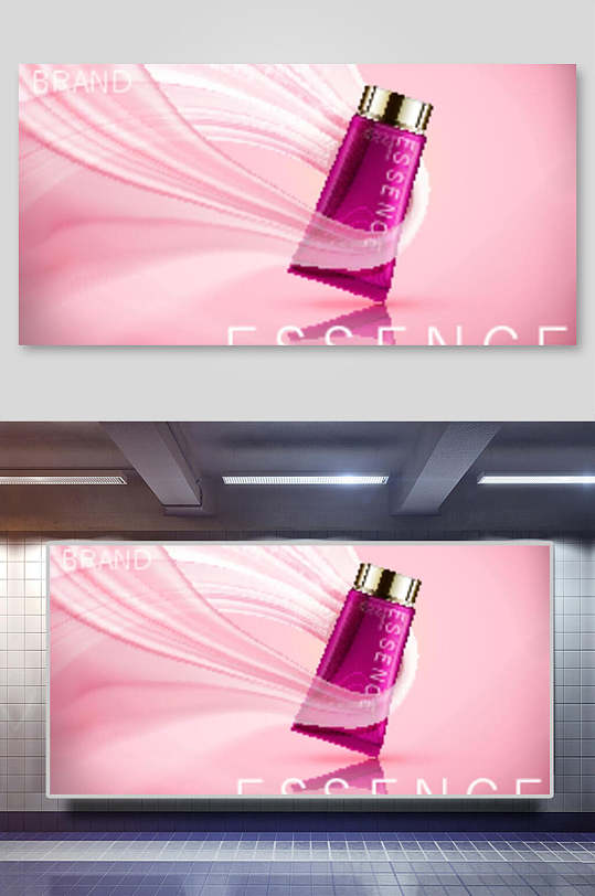 包装盒粉色化妆品梦幻矢量背景