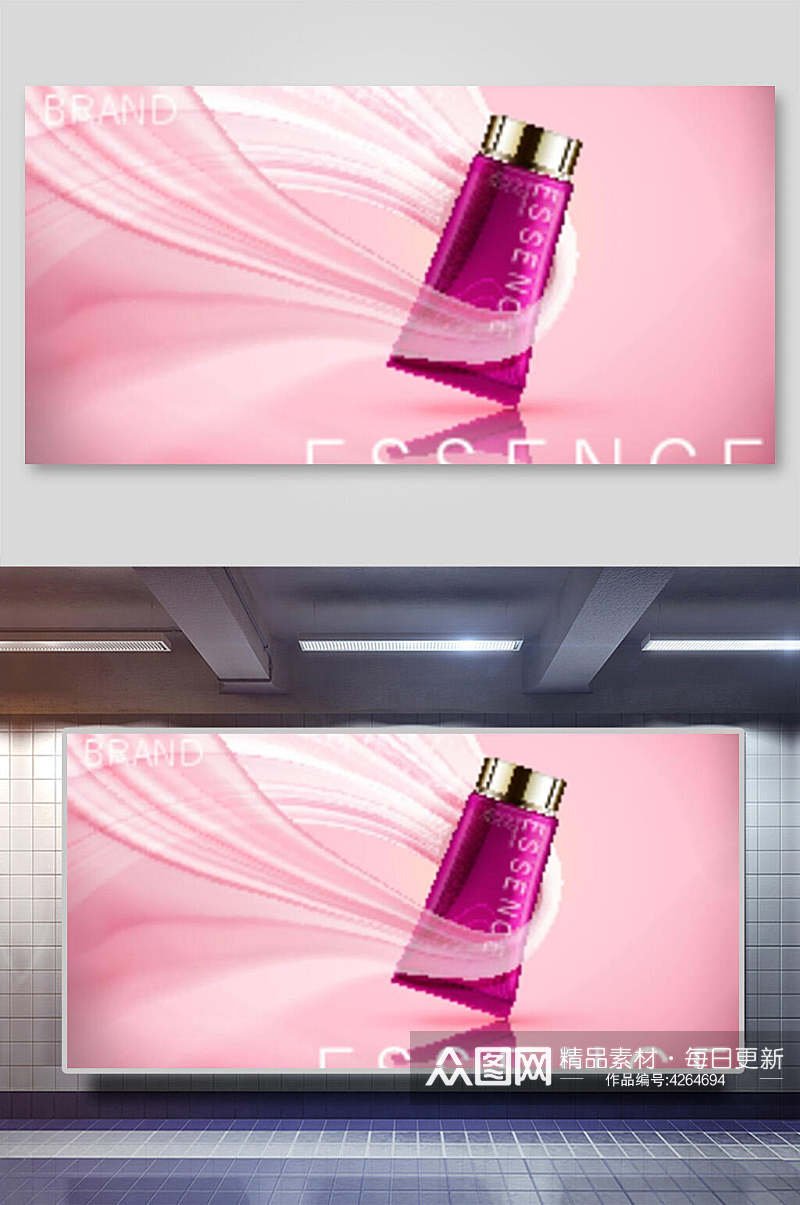 包装盒粉色化妆品梦幻矢量背景素材