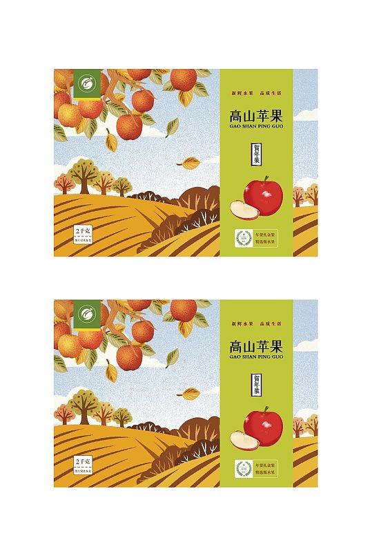 苹果食品包装-众图网