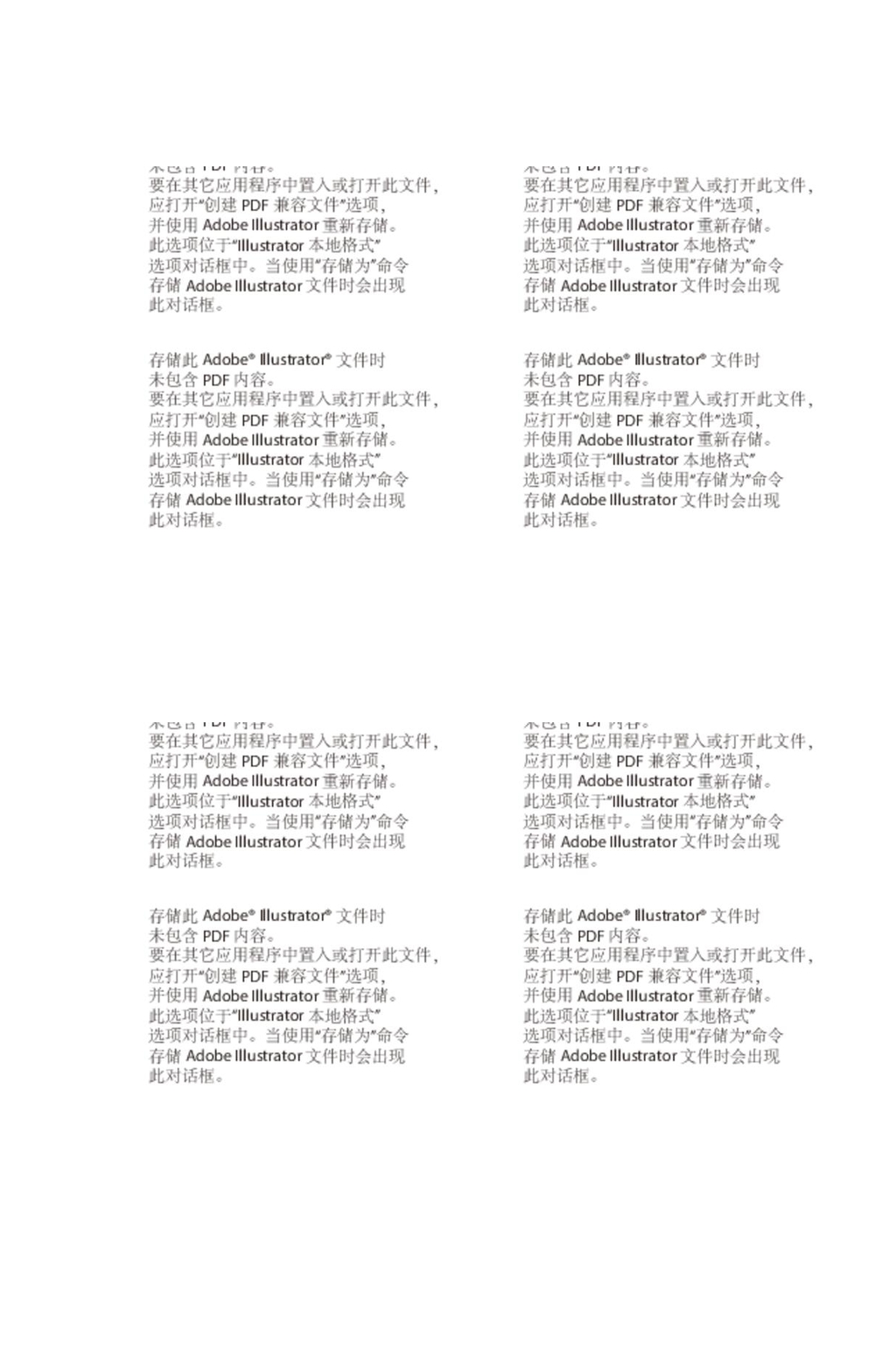 文字食品包装素材