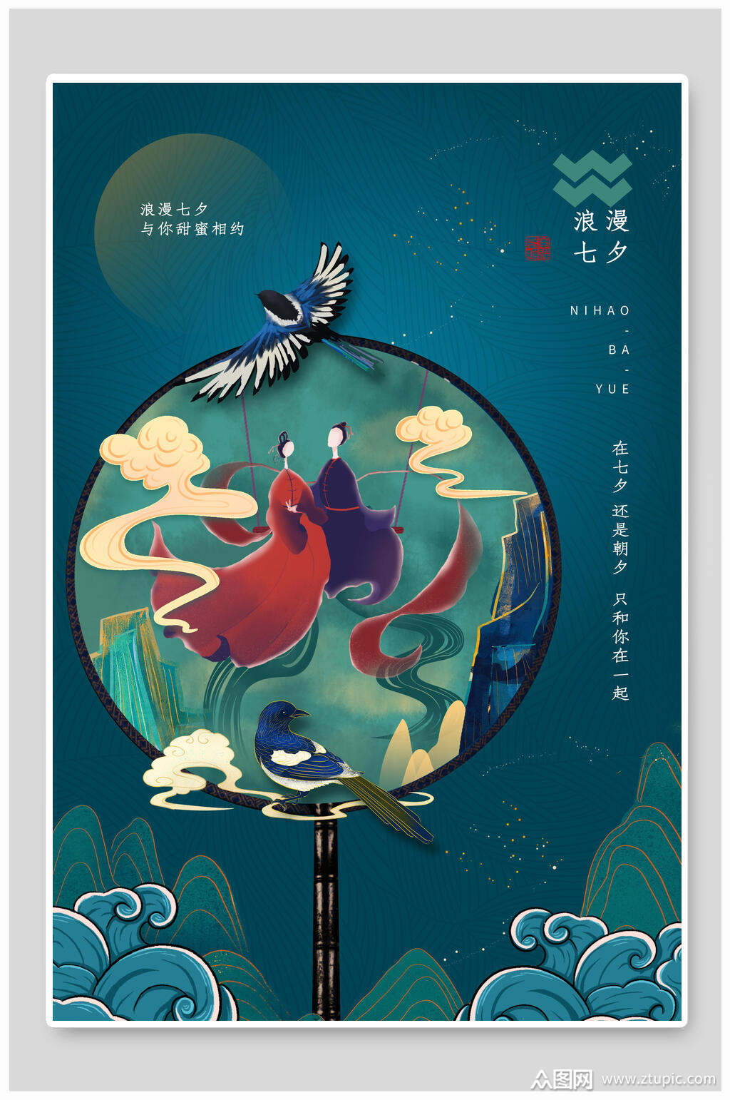 本作品是由小梁上传的原创平面广告素材,适用于海报设计