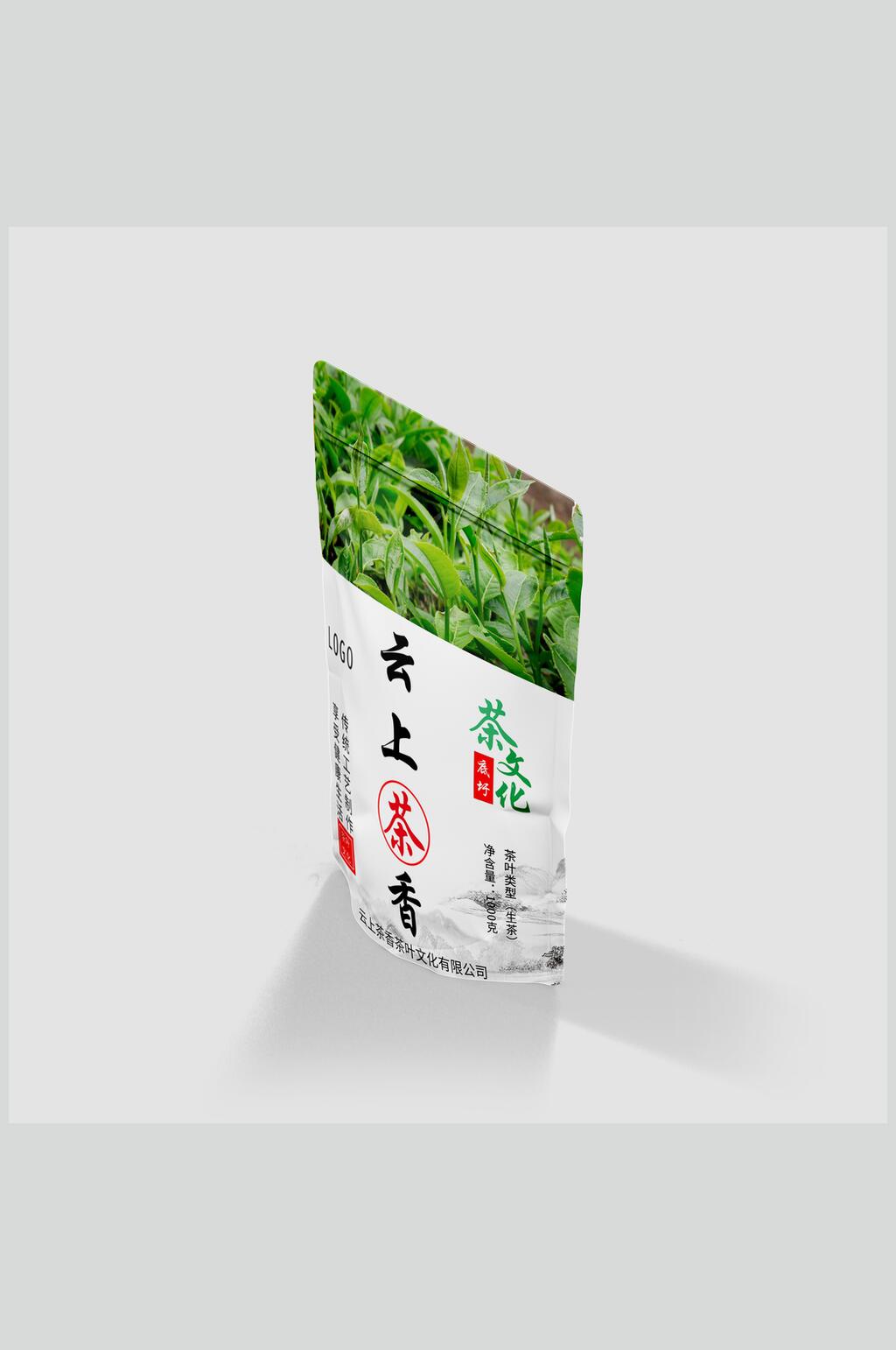 密封茶叶零食包装样机素材