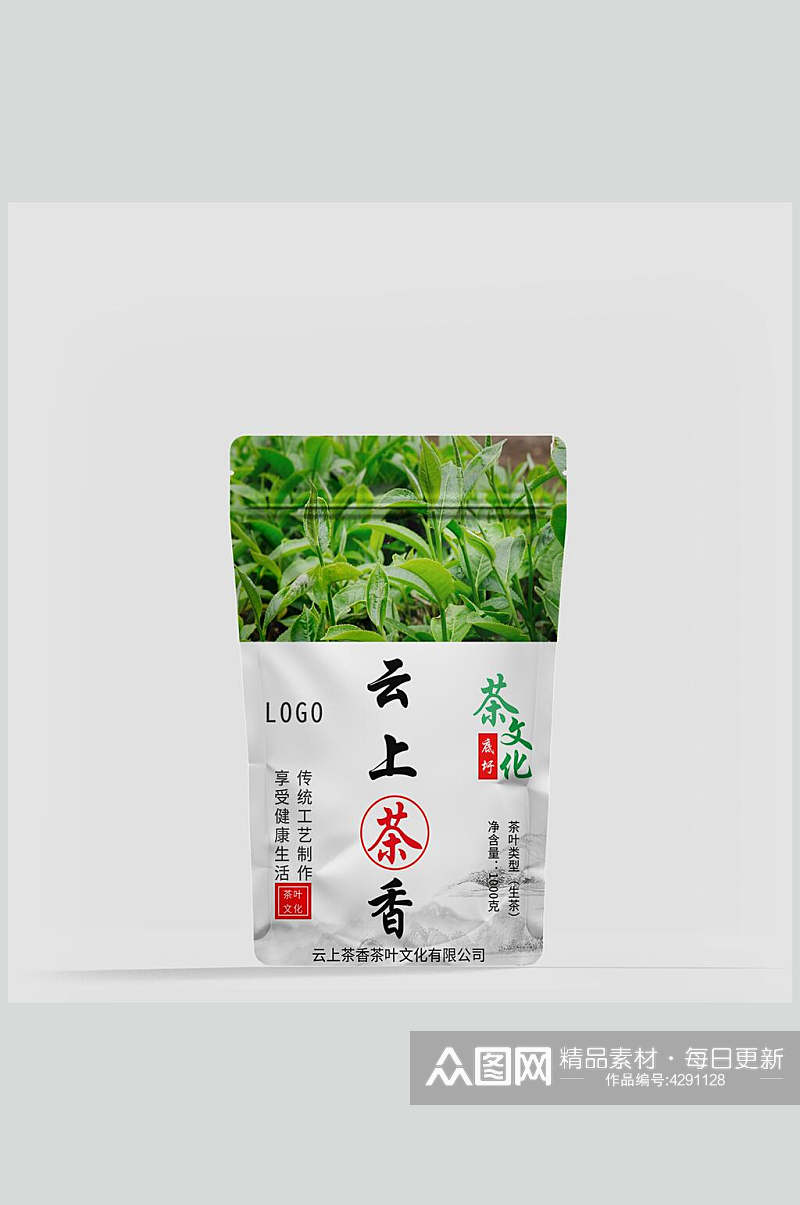 云上茶香植物绿色零食包装样机素材