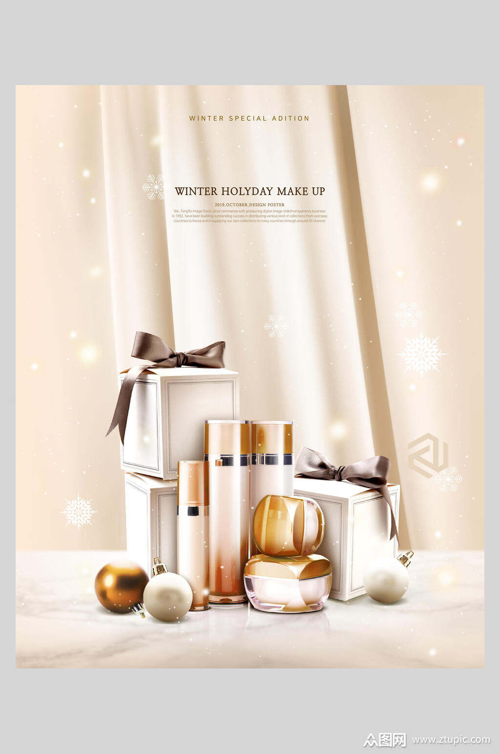 雪花创意化妆品宣传海报模板下载-编号4269455-众图网