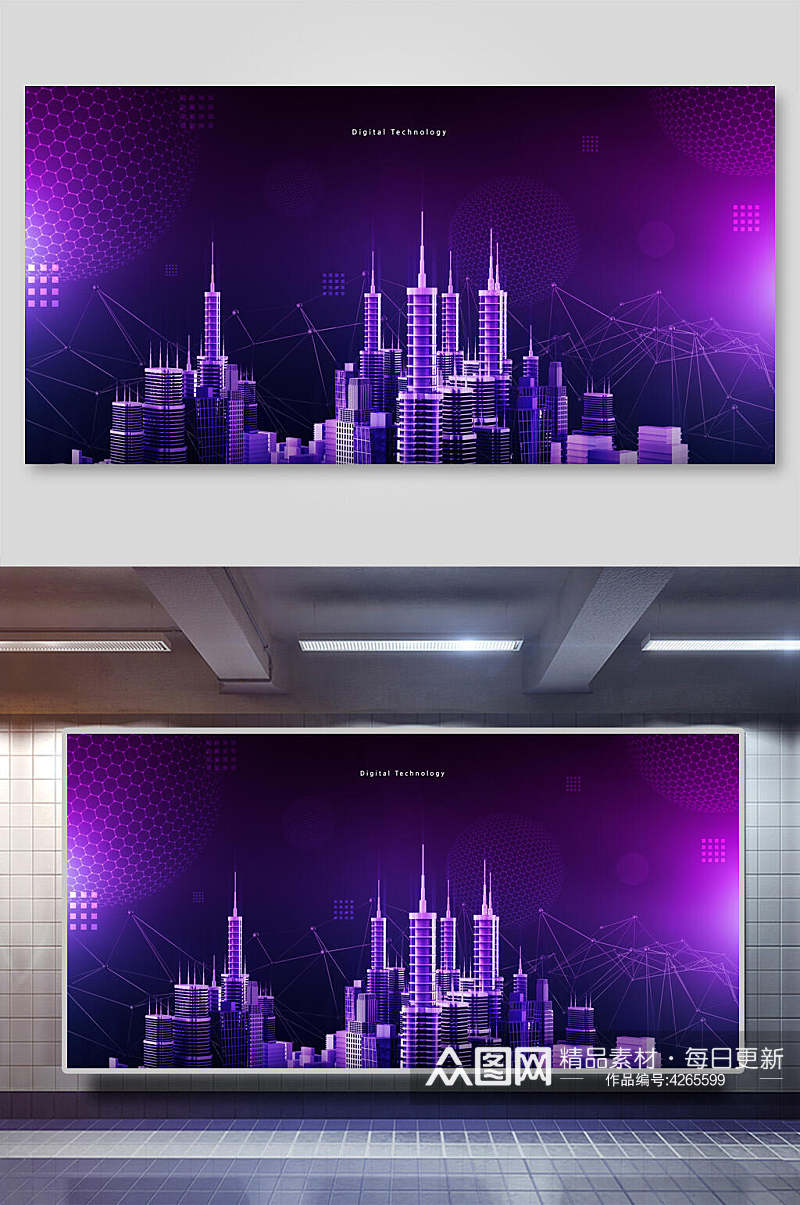 房屋建筑紫色科技未来城市背景素材