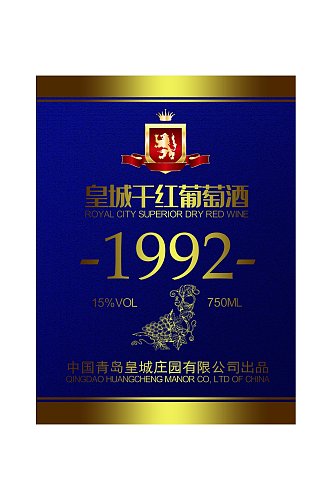 1992食品包装