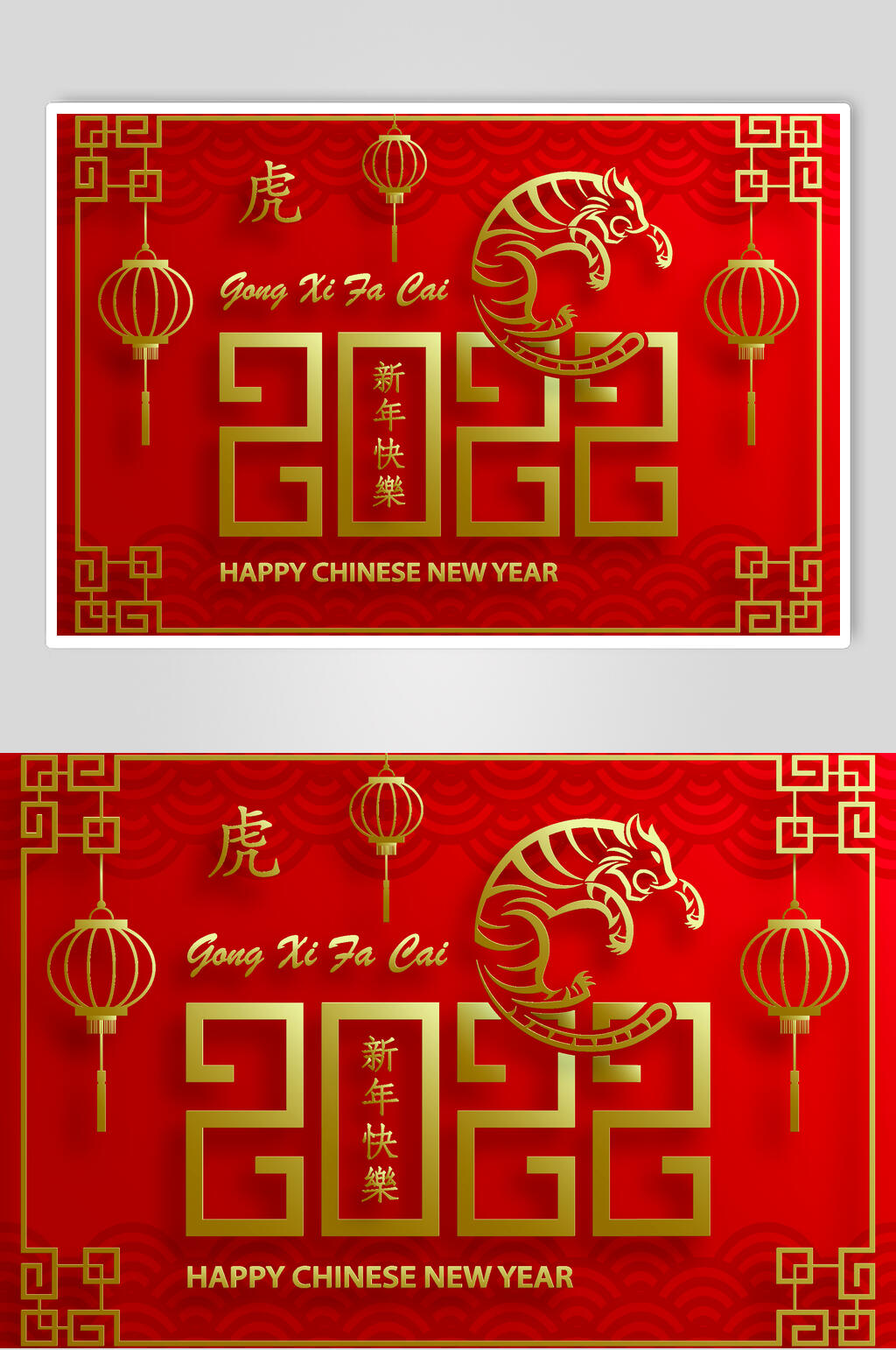 剪纸数字英文字母虎年矢量素材素材