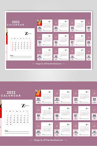 粉色文字高端创意新年日历矢量素材