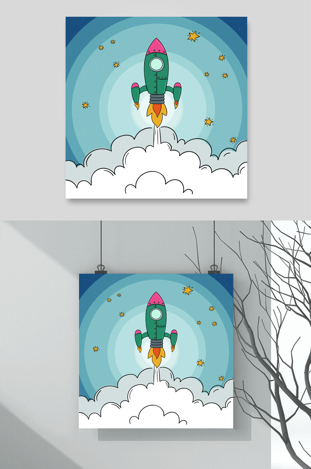 云雾五角星卡通火箭插画矢量素材素材