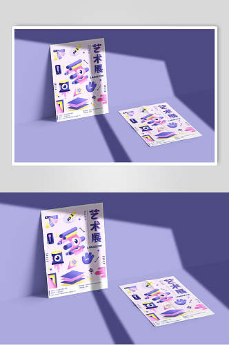 艺术展长方形紫色创意海报样机