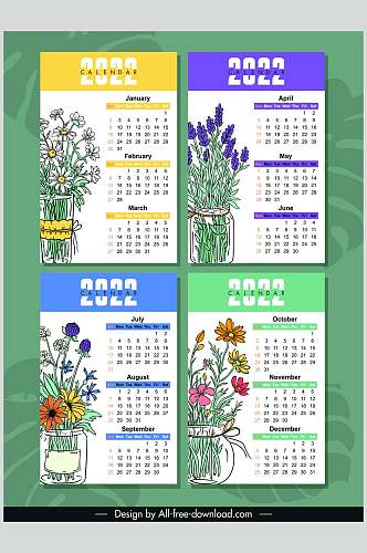 花朵盆栽绿色清新新年日历矢量素材
