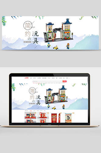 简约玩具母婴用品banner