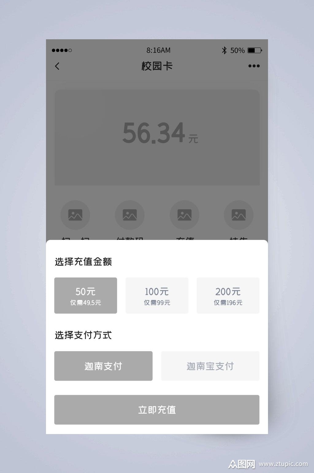 灰色弹窗ui页面设计素材