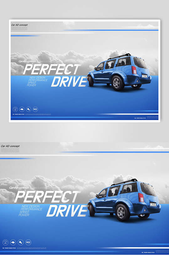 蓝色创意汽车合成广告海报