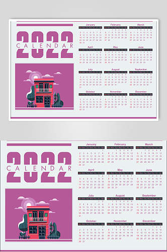 紫色横版新年日历矢量海报