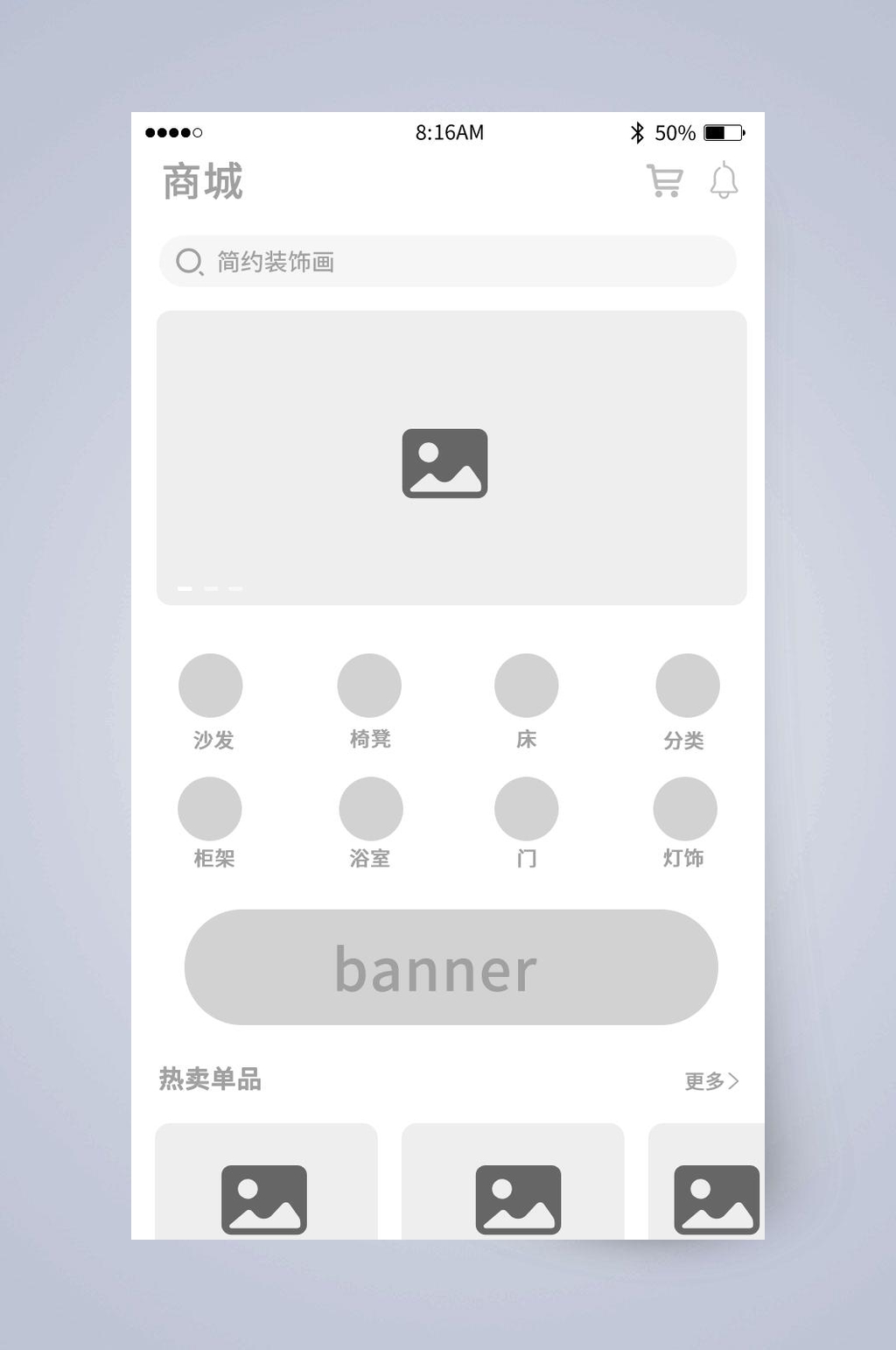 主页ui设计素材_主页ui设计模板_主页ui设计设计图片免费下载-众图网