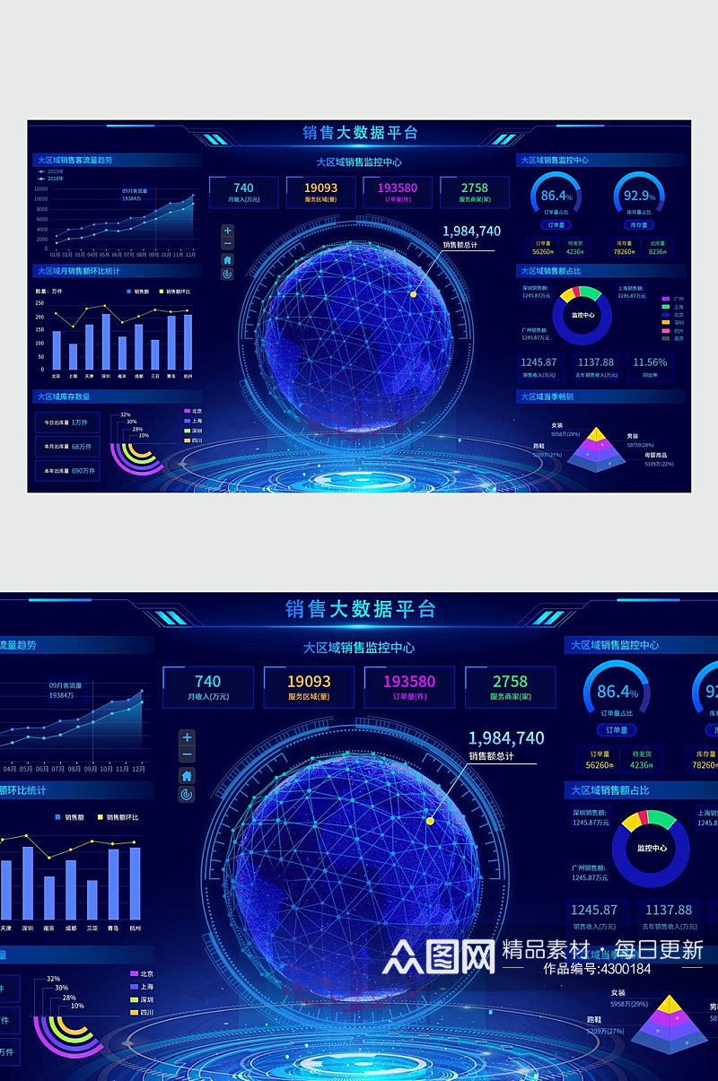蓝色后台科技UI设计素材