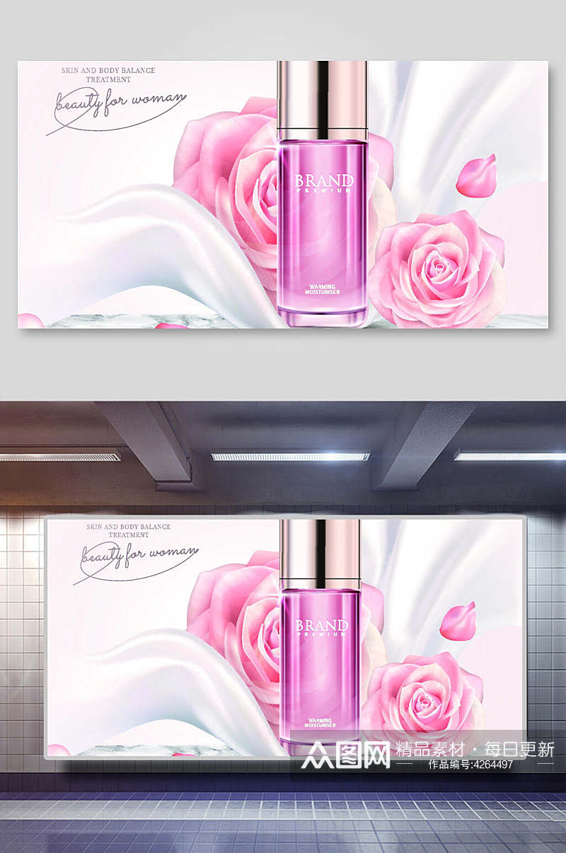 玫瑰花液体粉色化妆品唯美背景素材