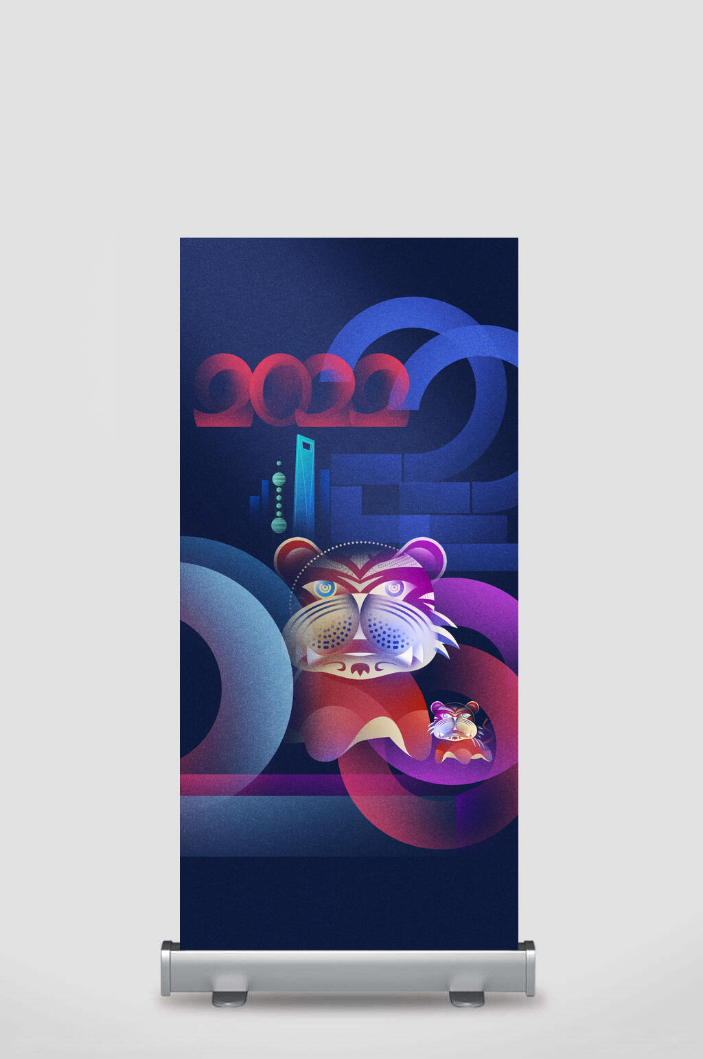 创意卡通虎年展架素材