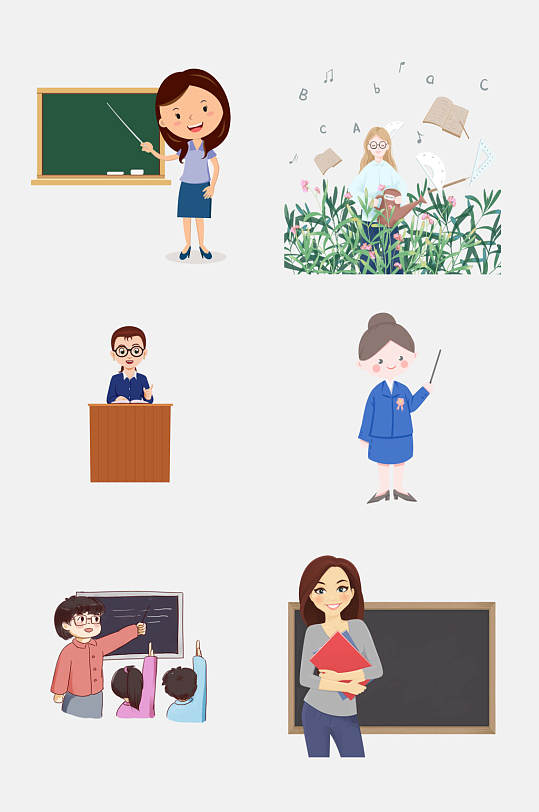 黑板书卡通教师上课插画免抠素材