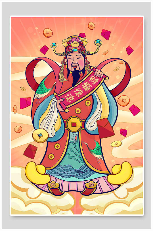 大气财源滚滚金元宝新年财神爷插画