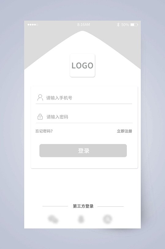 创意登录ui页面设计