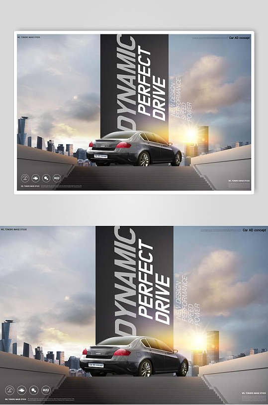 创意汽车合成广告海报