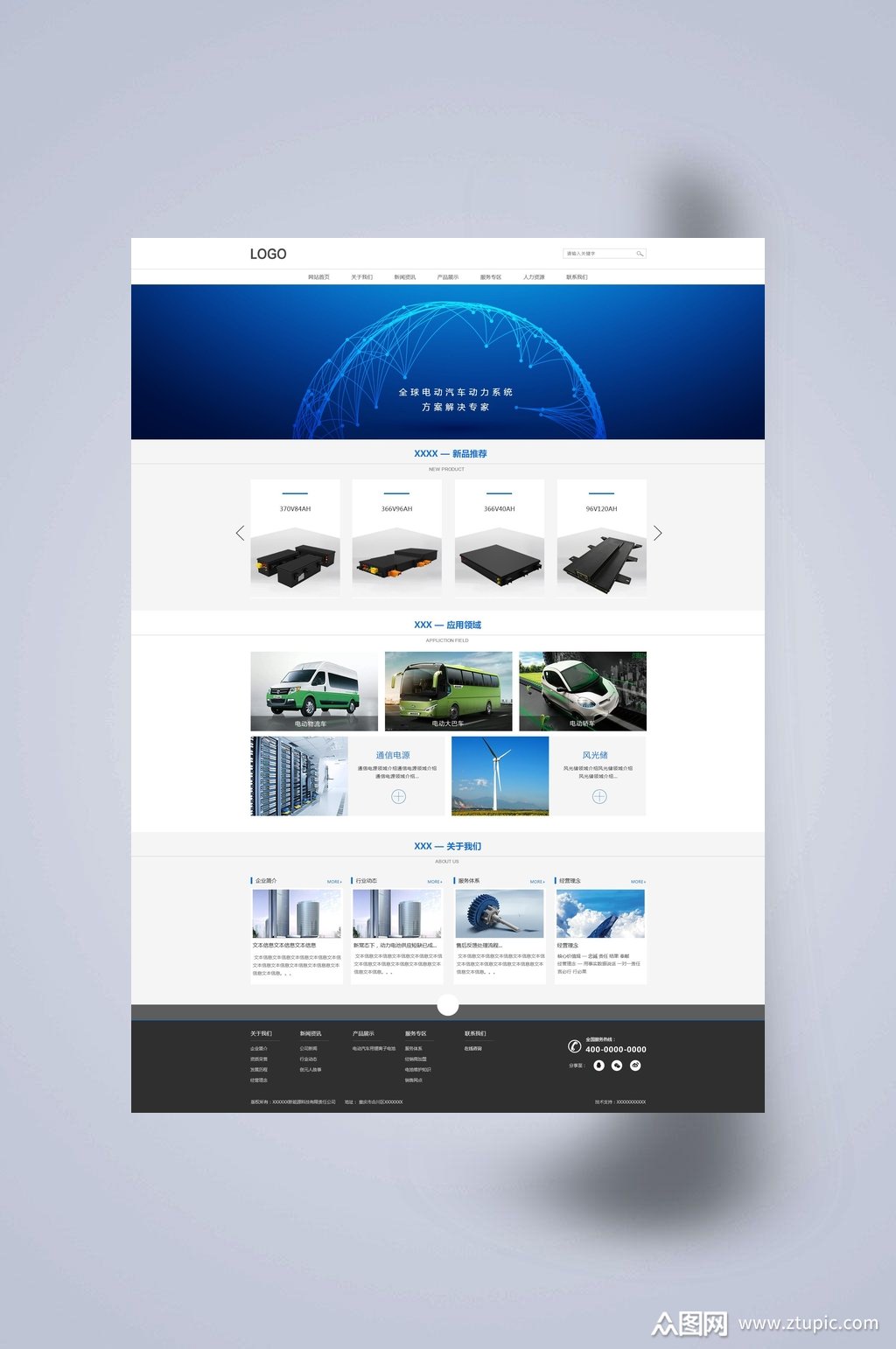 关于江岸网页设计推荐的信息