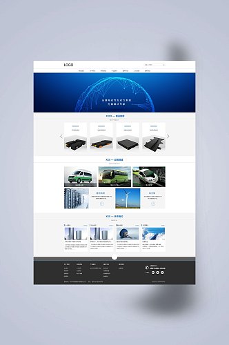 全球电动汽车动力系统网页设计
