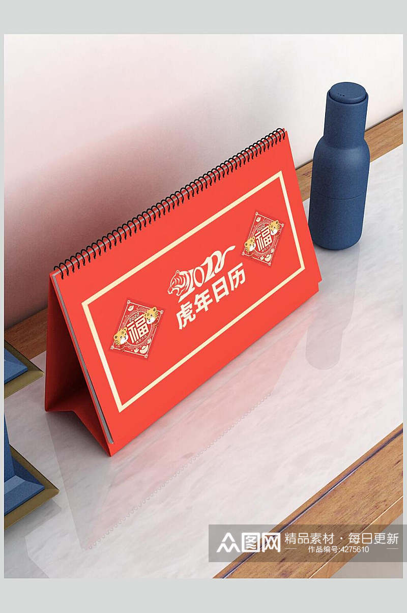 虎年日历新年礼盒红包对联样机素材