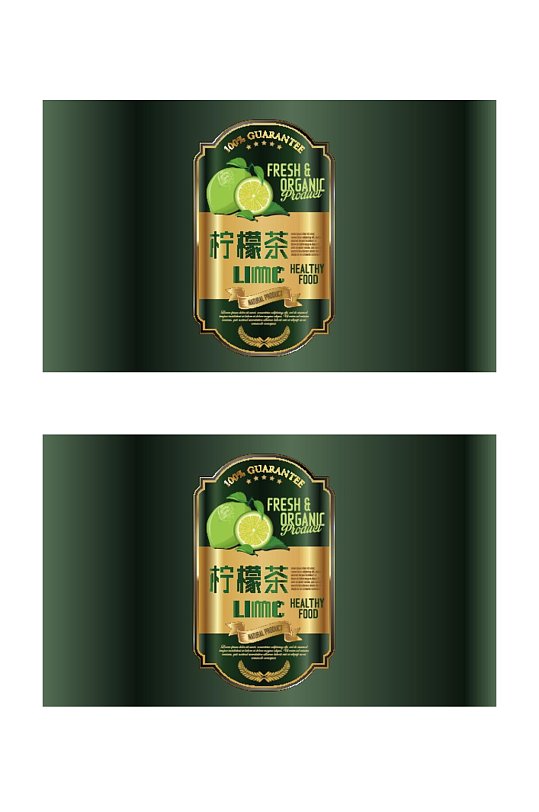 柠檬茶包装图片-柠檬茶包装效果图-柠檬茶包装设计素材下载-众图网