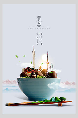 创意美食广东菜系海报