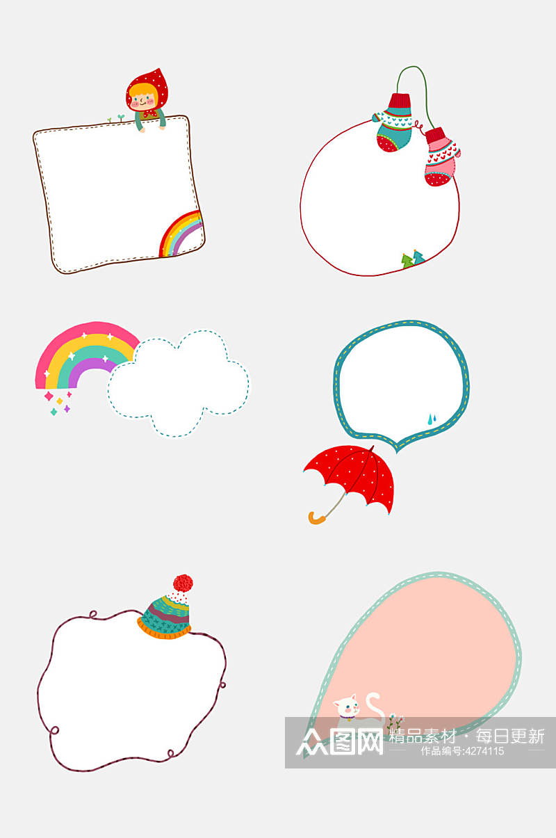 小清新彩虹雨伞卡通对话框免抠素材素材