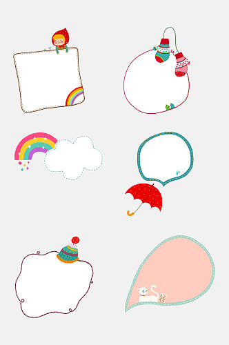 小清新彩虹雨伞卡通对话框免抠素材