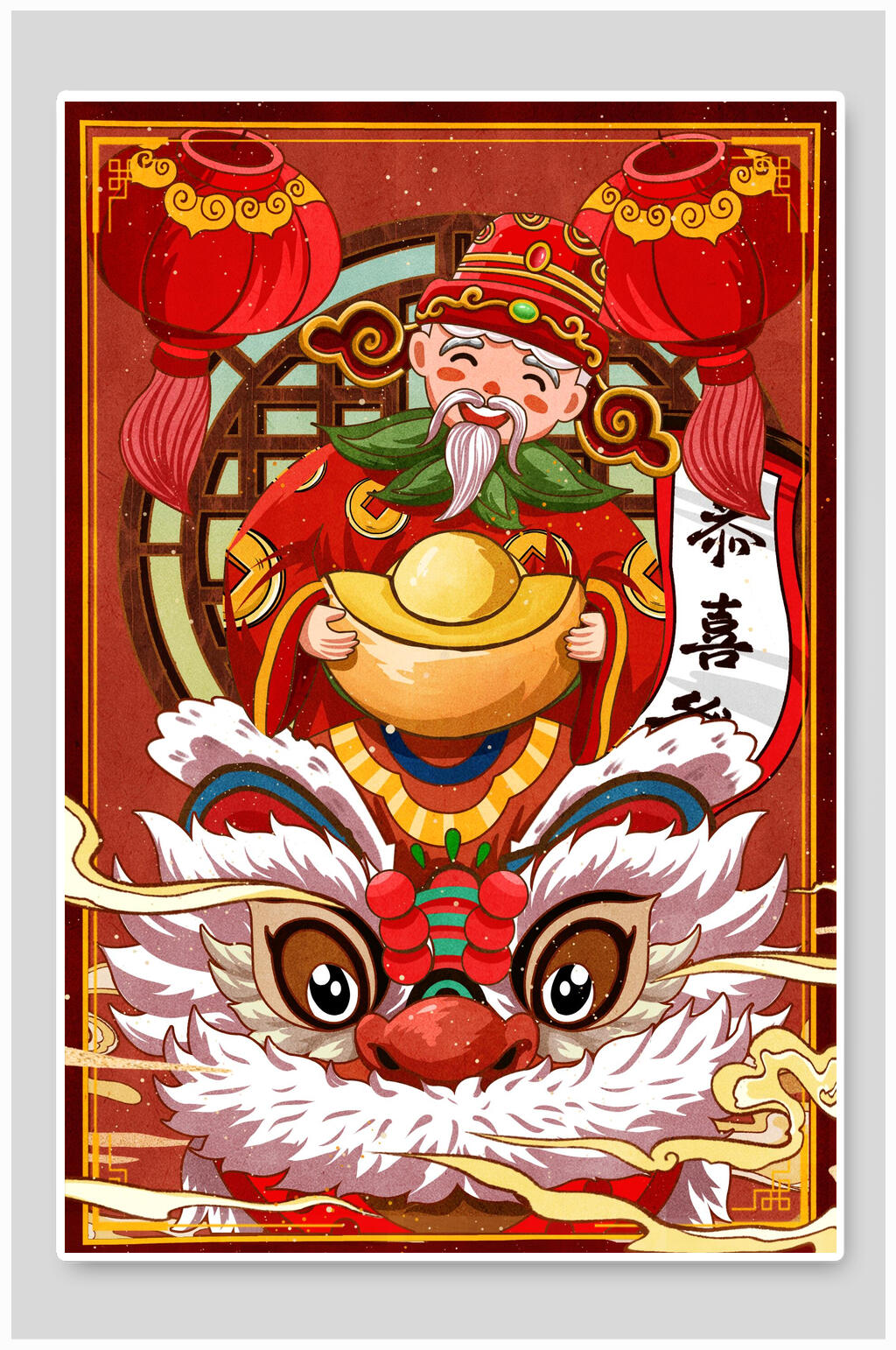 大气恭喜发财灯笼新年财神爷插画素材